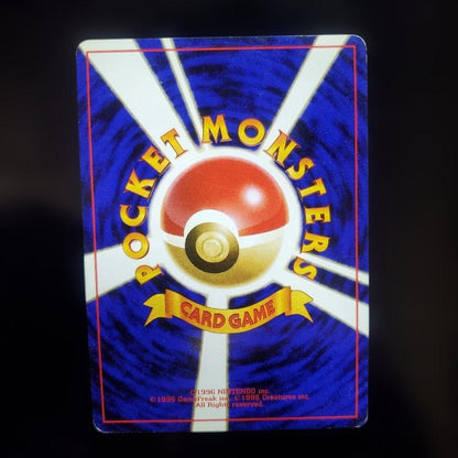 Pokemon Charmander C/● — PMCG Series 4 Expansion Pack Rocket Gang — Japanese