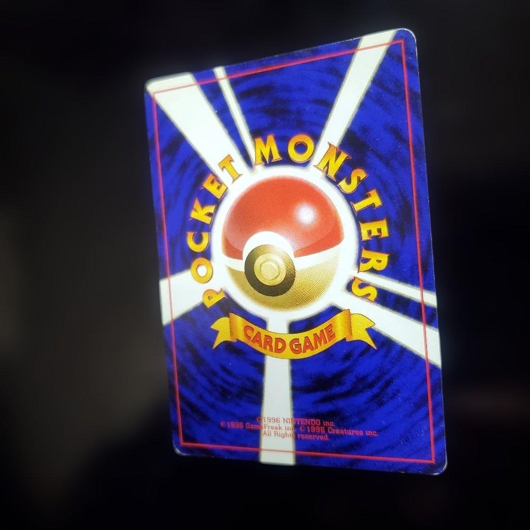 Pokemon Charmander C/● — PMCG Series 4 Expansion Pack Rocket Gang — Japanese