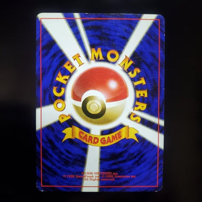 Pokemon Charmander C/● — PMCG Series 4 Expansion Pack Rocket Gang — Japanese