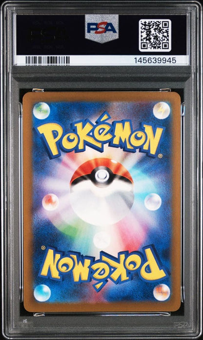 PSA 10 Pokemon Pikachu ex — Japanese