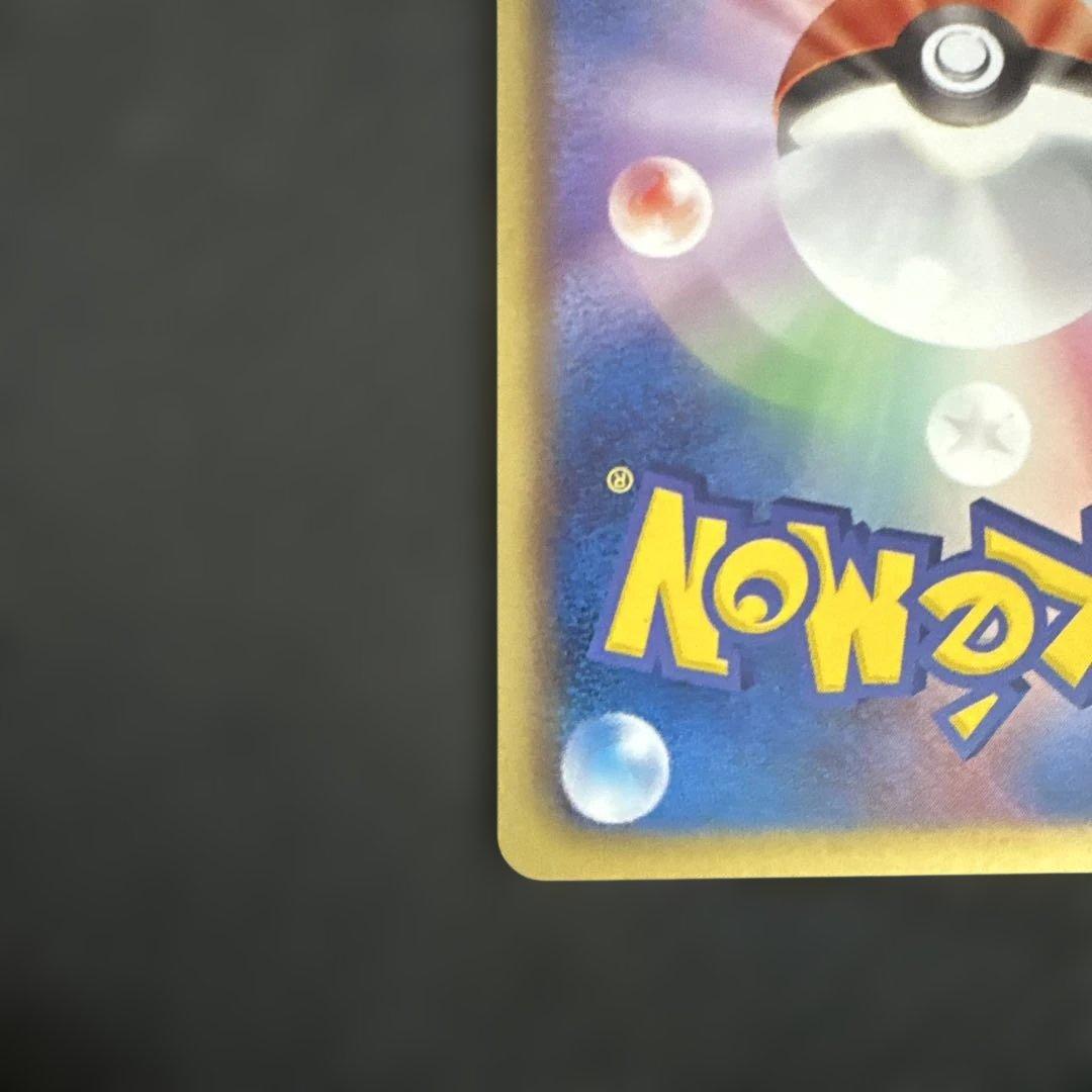 Pokemon Rayquaza ex — 037/050 — Japanese