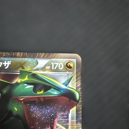 Pokemon Rayquaza ex — 037/050 — Japanese