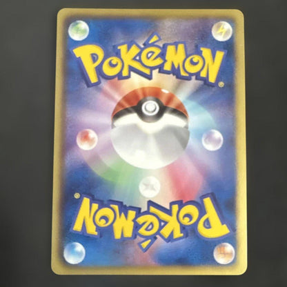 Pokemon Rayquaza ex — 037/050 — Japanese