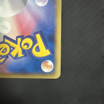 Pokemon Rayquaza ex — 037/050 — Japanese