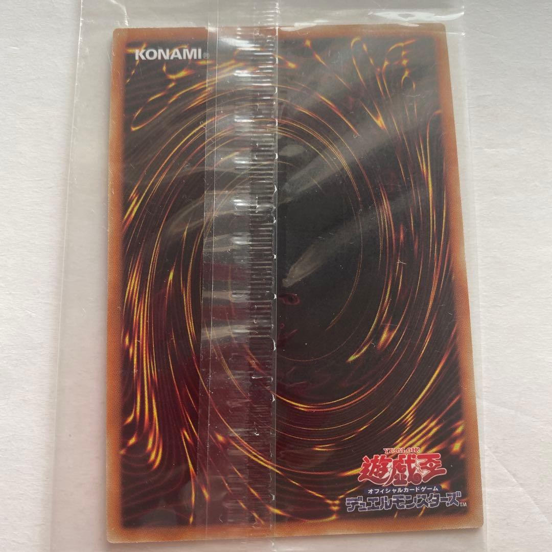 Yu-Gi-Oh Blue-Eyes White Dragon — Japanese
