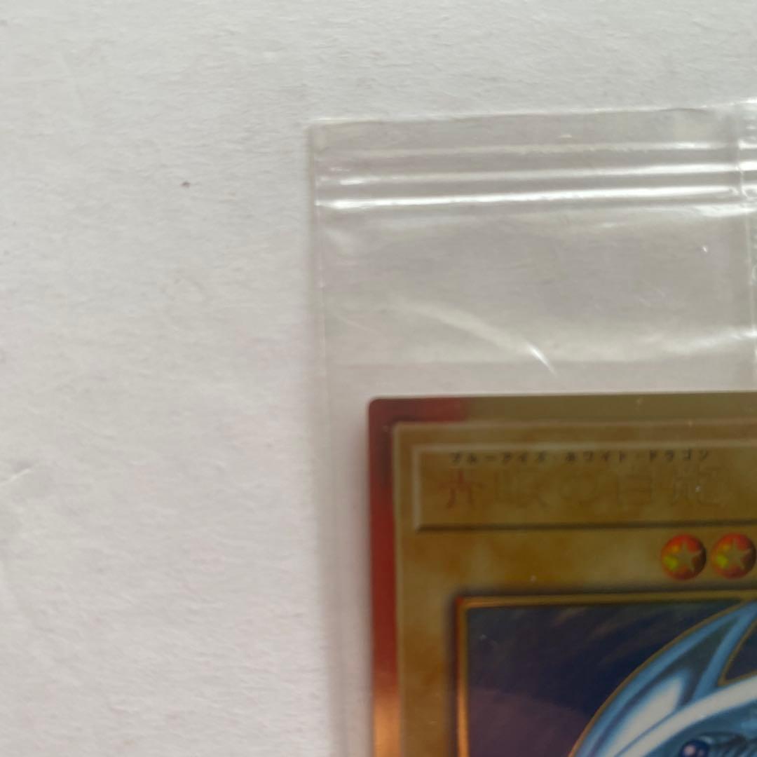 Yu-Gi-Oh Blue-Eyes White Dragon — Japanese