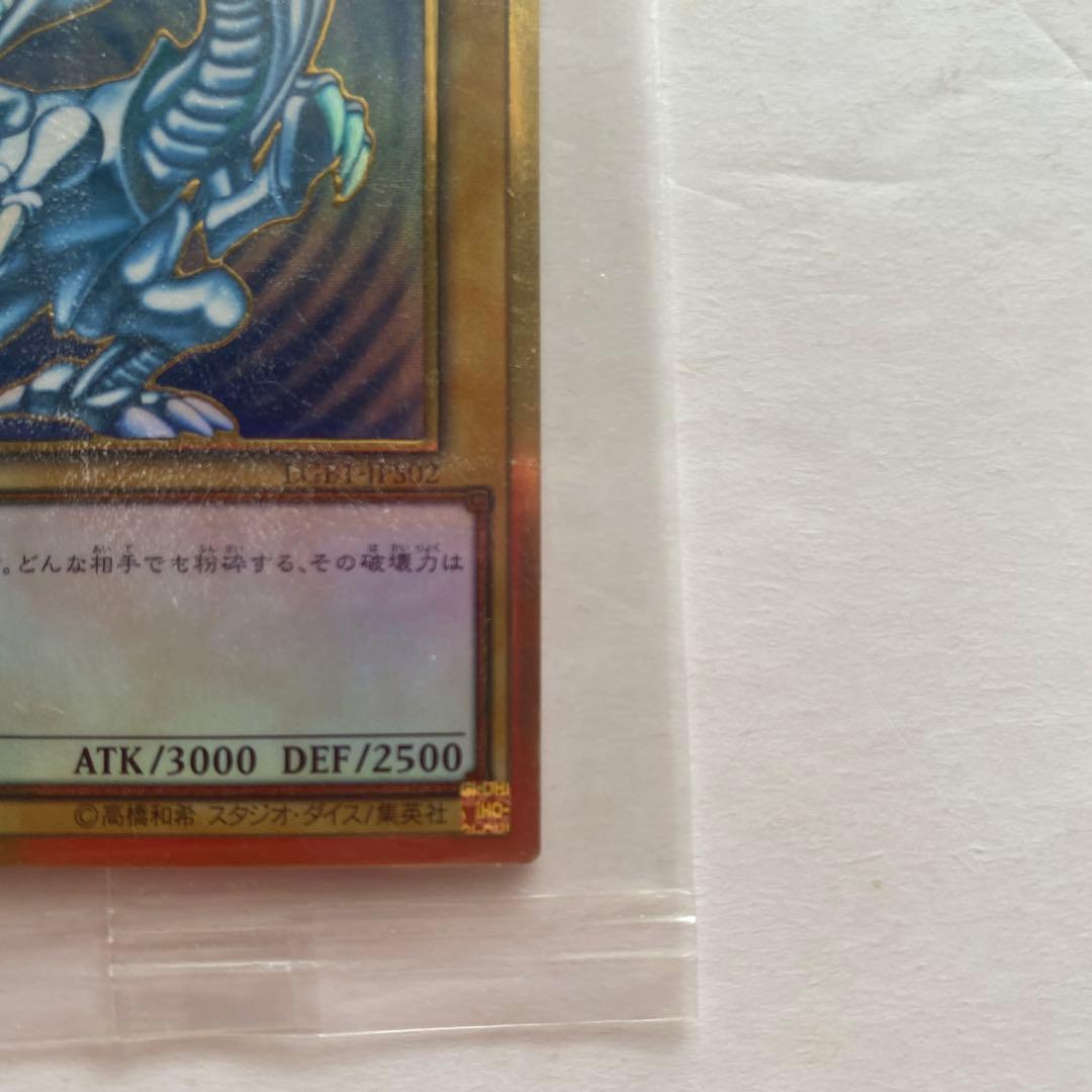 Yu-Gi-Oh Blue-Eyes White Dragon — Japanese