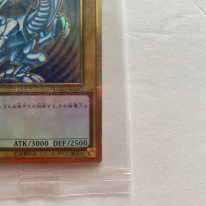Yu-Gi-Oh Blue-Eyes White Dragon — Japanese