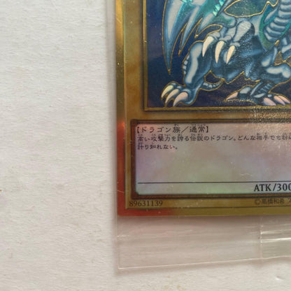 Yu-Gi-Oh Blue-Eyes White Dragon — Japanese