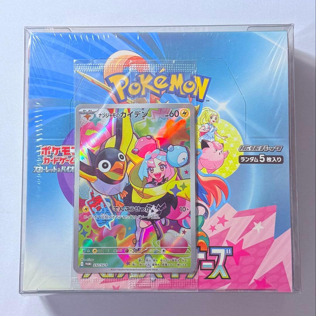 Pokemon Pokémon Card Game Shrink-Wrapped First Edition Unopened Box 4-Piece Set Box — Japanese