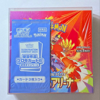 Pokemon Pokémon Card Game Shrink-Wrapped First Edition Unopened Box 4-Piece Set Box — Japanese