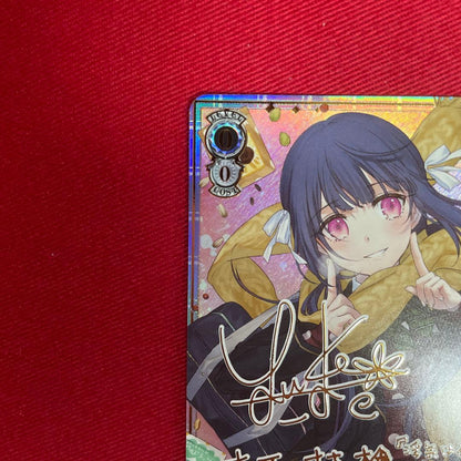 Weiss Schwarz Weiss Schwarz Kinoshita Ringo Sign — Japanese