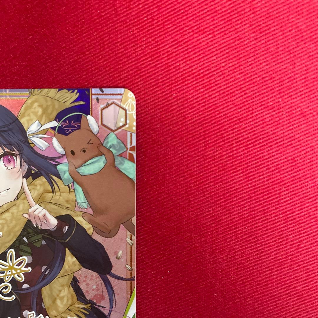Weiss Schwarz Weiss Schwarz Kinoshita Ringo Sign — Japanese