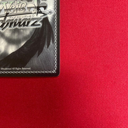 Weiss Schwarz Weiss Schwarz Kinoshita Ringo Sign — Japanese