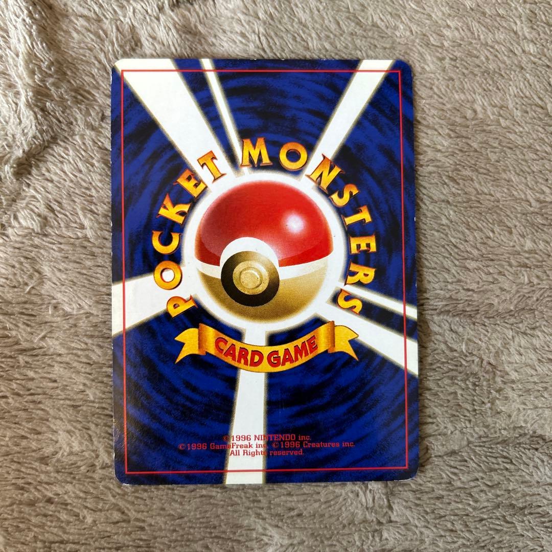 Pokemon Mewtwo — Japanese