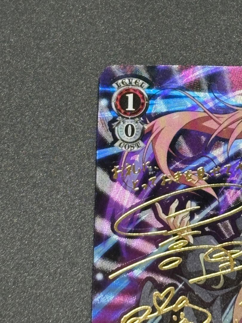 Weiss Schwarz Demi-Human Power Milim — Japanese