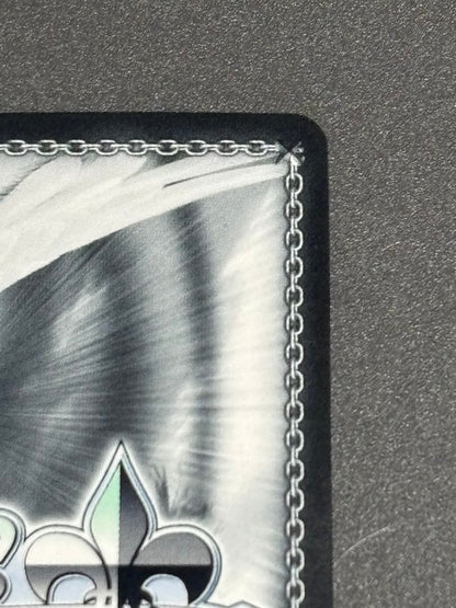 Weiss Schwarz Demi-Human Power Milim — Japanese