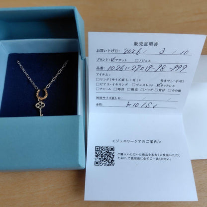 Agete 2026 Limited Edition silver and K10 necklace with charm set featuring a 45cm chain and small detailed charms