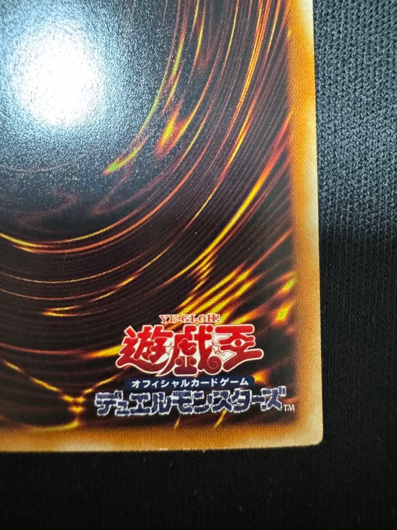 Yu-Gi-Oh Stardust Dragon TDGS — TDGS-JP040 — Japanese