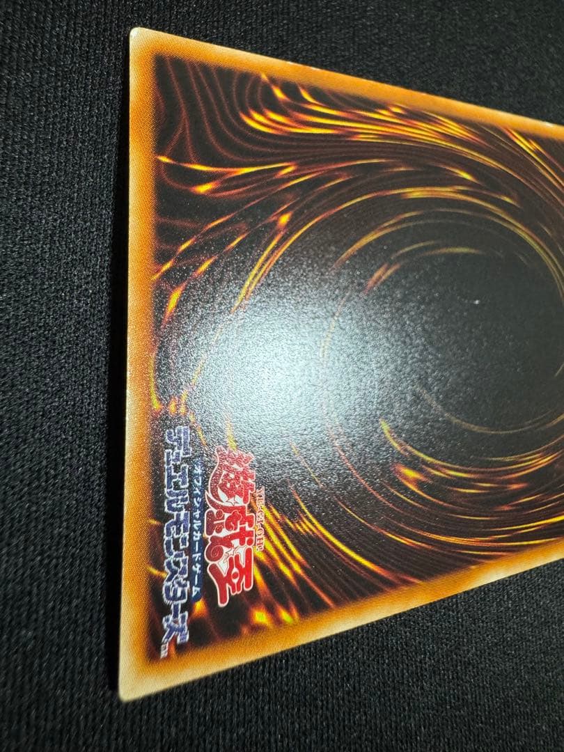 Yu-Gi-Oh Stardust Dragon TDGS — TDGS-JP040 — Japanese