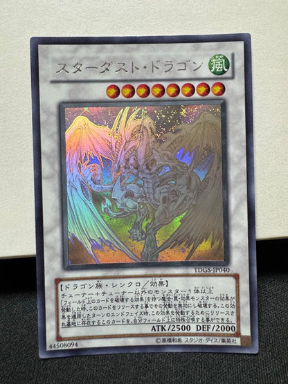 Yu-Gi-Oh Stardust Dragon TDGS — TDGS-JP040 — Japanese