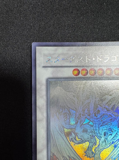 Yu-Gi-Oh Stardust Dragon TDGS — TDGS-JP040 — Japanese