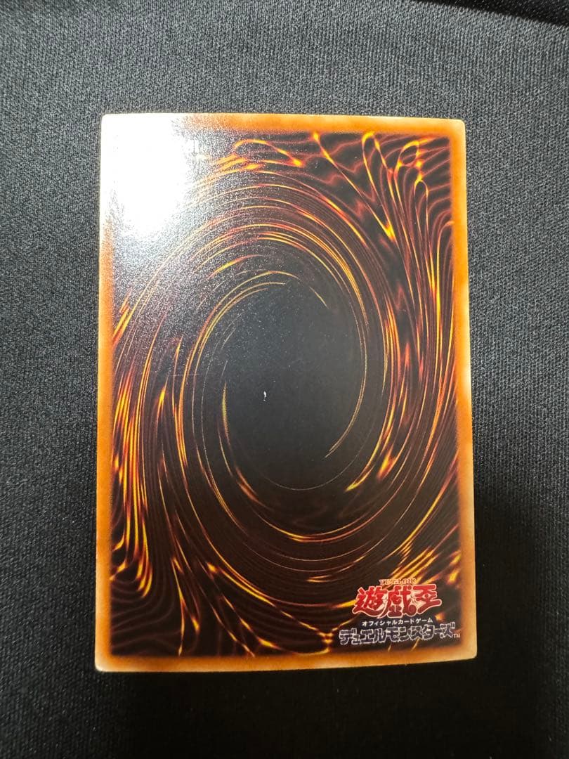 Yu-Gi-Oh Stardust Dragon TDGS — TDGS-JP040 — Japanese