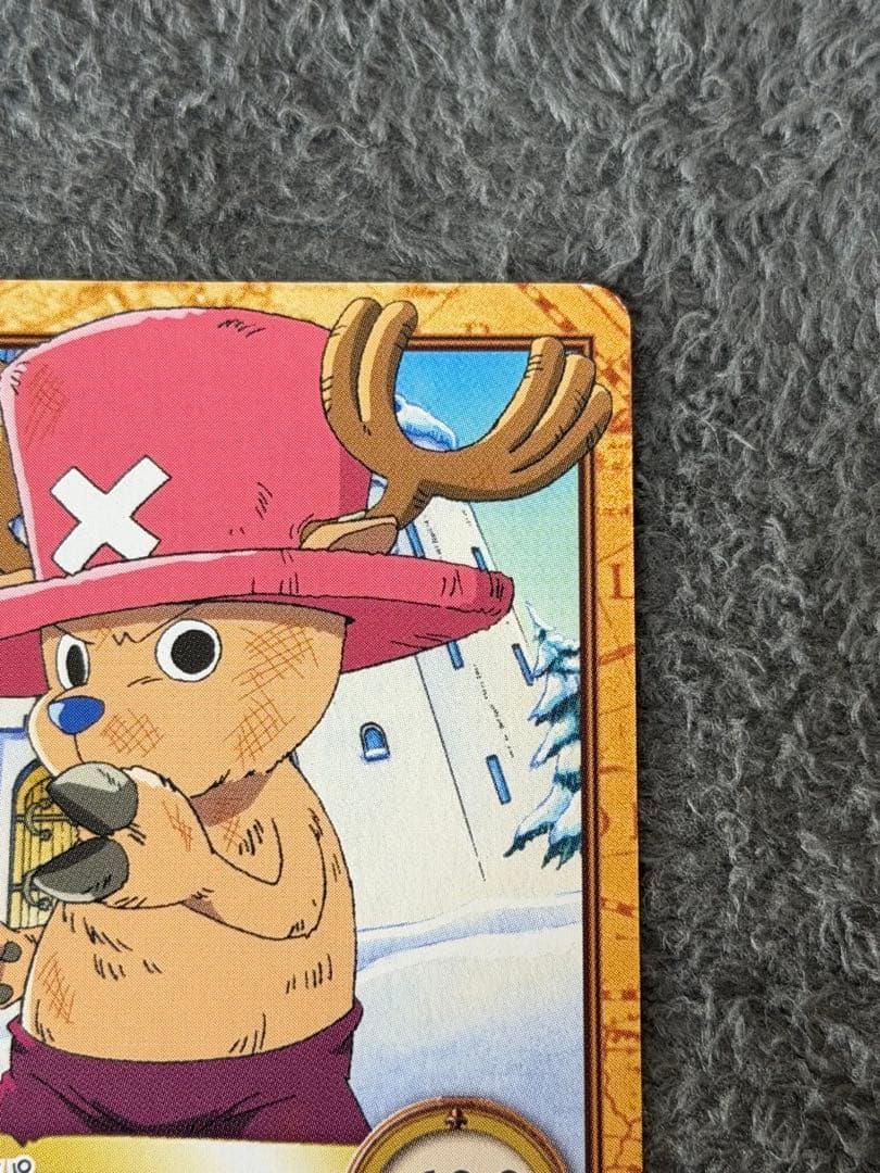 One Piece Chopper — Japanese