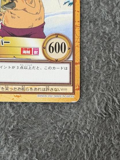 One Piece Chopper — Japanese