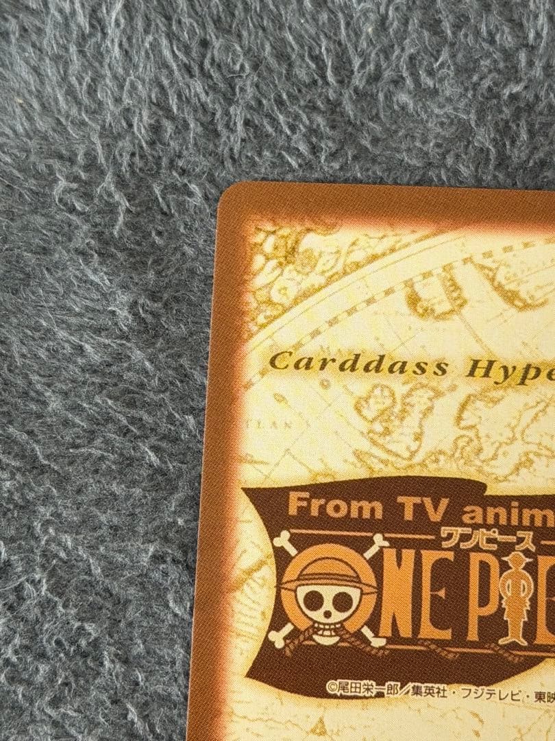 One Piece Chopper — Japanese