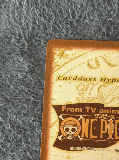 One Piece Chopper — Japanese
