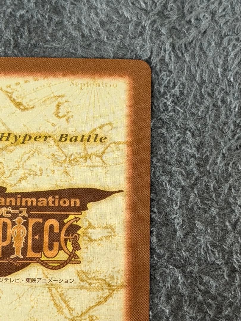 One Piece Chopper — Japanese