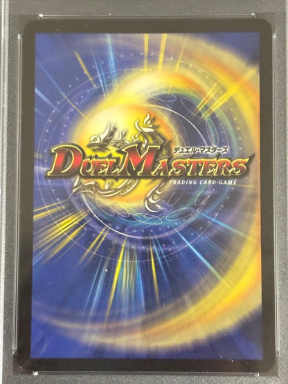 PSA 9 Duel Masters Destrifer the Chaos Lion — Japanese