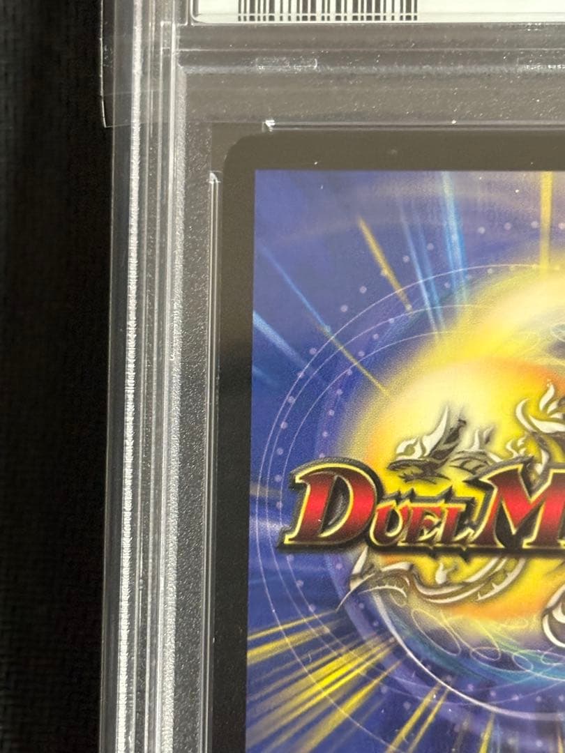 PSA 9 Duel Masters Destrifer the Chaos Lion — Japanese