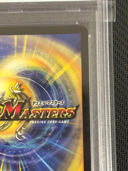 PSA 9 Duel Masters Destrifer the Chaos Lion — Japanese