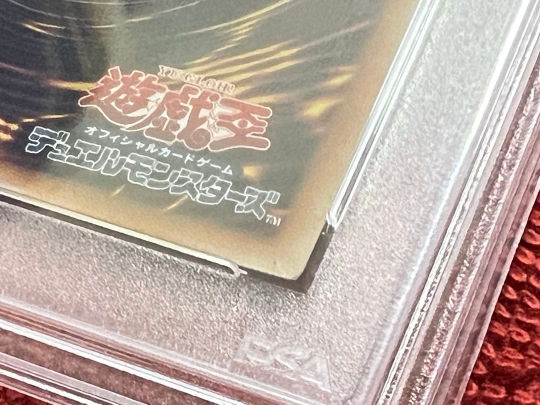 PSA 9 Yu-Gi-Oh Blue-Eyes White Dragon QCAC — QCAC-JP021 — Japanese
