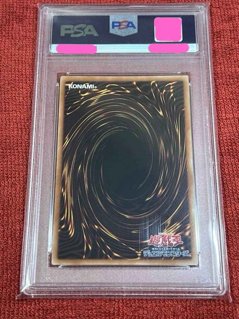 PSA 9 Yu-Gi-Oh Blue-Eyes White Dragon QCAC — QCAC-JP021 — Japanese