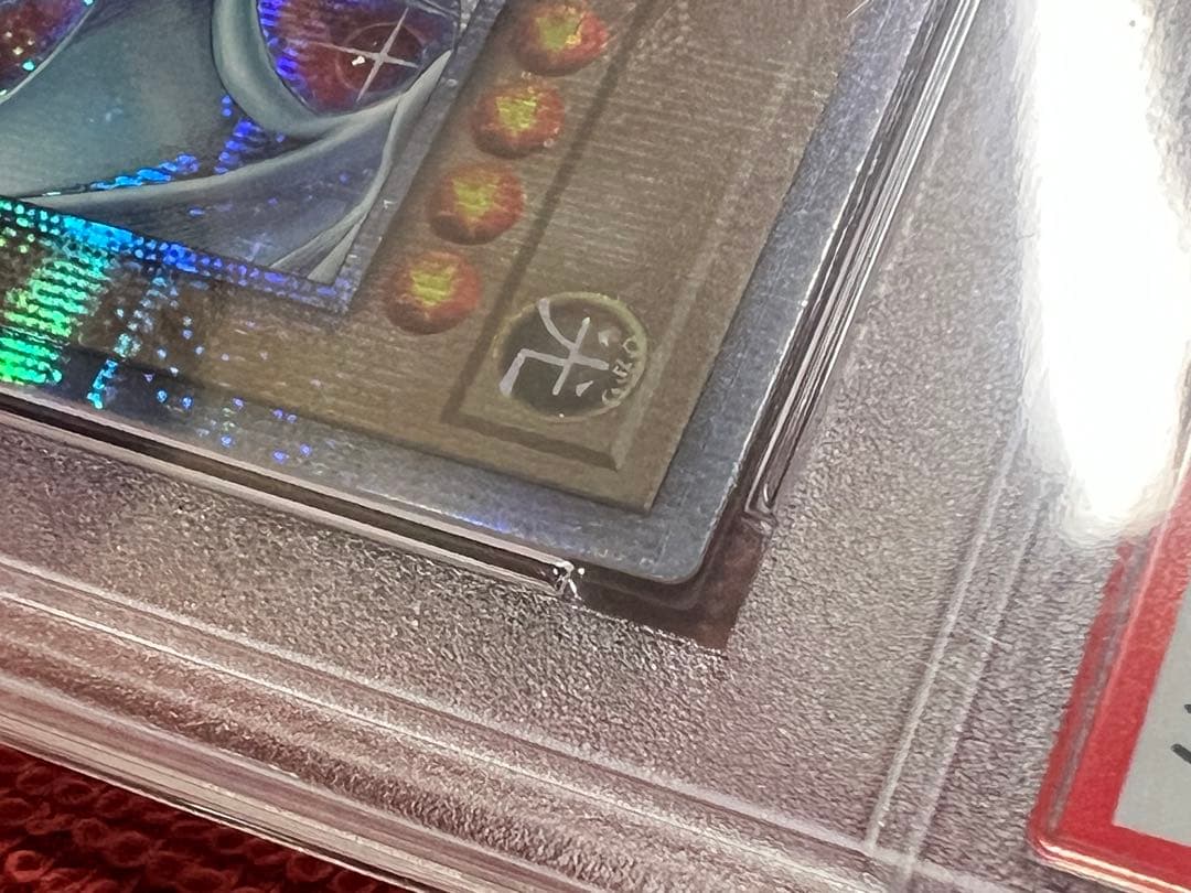 PSA 9 Yu-Gi-Oh Blue-Eyes White Dragon QCAC — QCAC-JP021 — Japanese