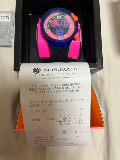 swatch NEON PARTY TO THE MAX Quartz Men's — Japanese