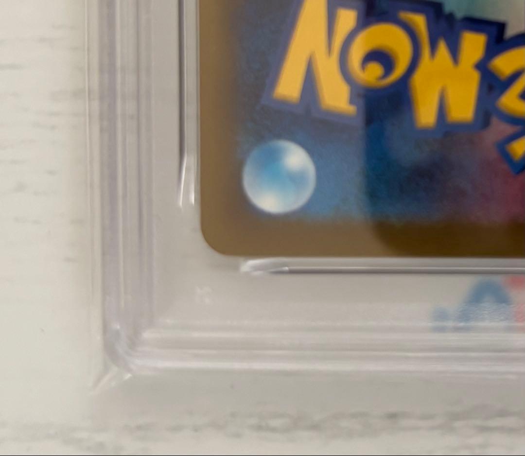 PSA 10 Pokemon Mega Gengar ex SAR — M High Class Pack MEGA Dream ex 240/193 — Japanese