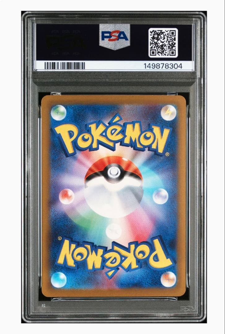 PSA 10 Pokemon Mega Gengar ex SAR — M High Class Pack MEGA Dream ex 240/193 — Japanese