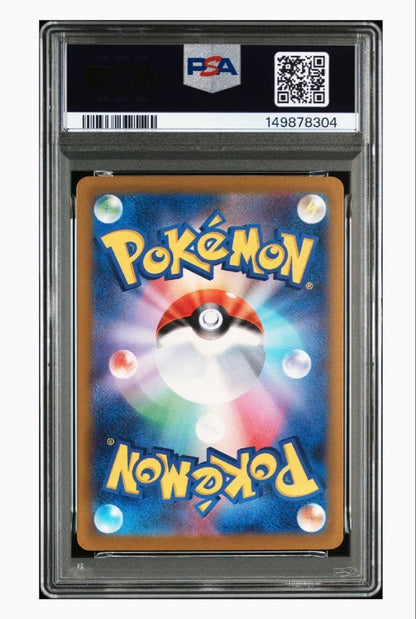 PSA 10 Pokemon Mega Gengar ex SAR — M High Class Pack MEGA Dream ex 240/193 — Japanese