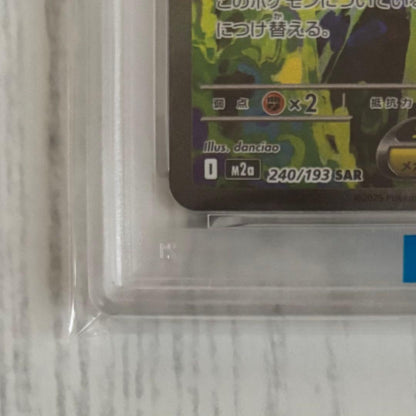 PSA 10 Pokemon Mega Gengar ex SAR — M High Class Pack MEGA Dream ex 240/193 — Japanese