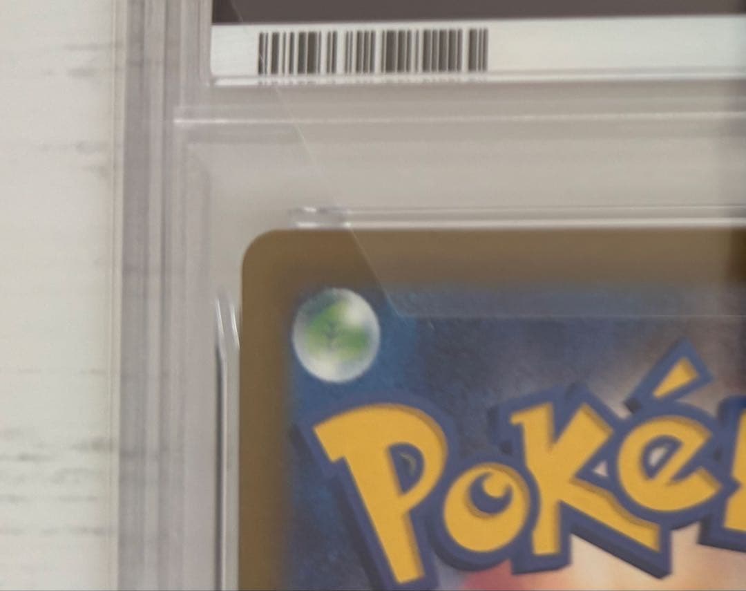 PSA 10 Pokemon Mega Gengar ex SAR — M High Class Pack MEGA Dream ex 240/193 — Japanese