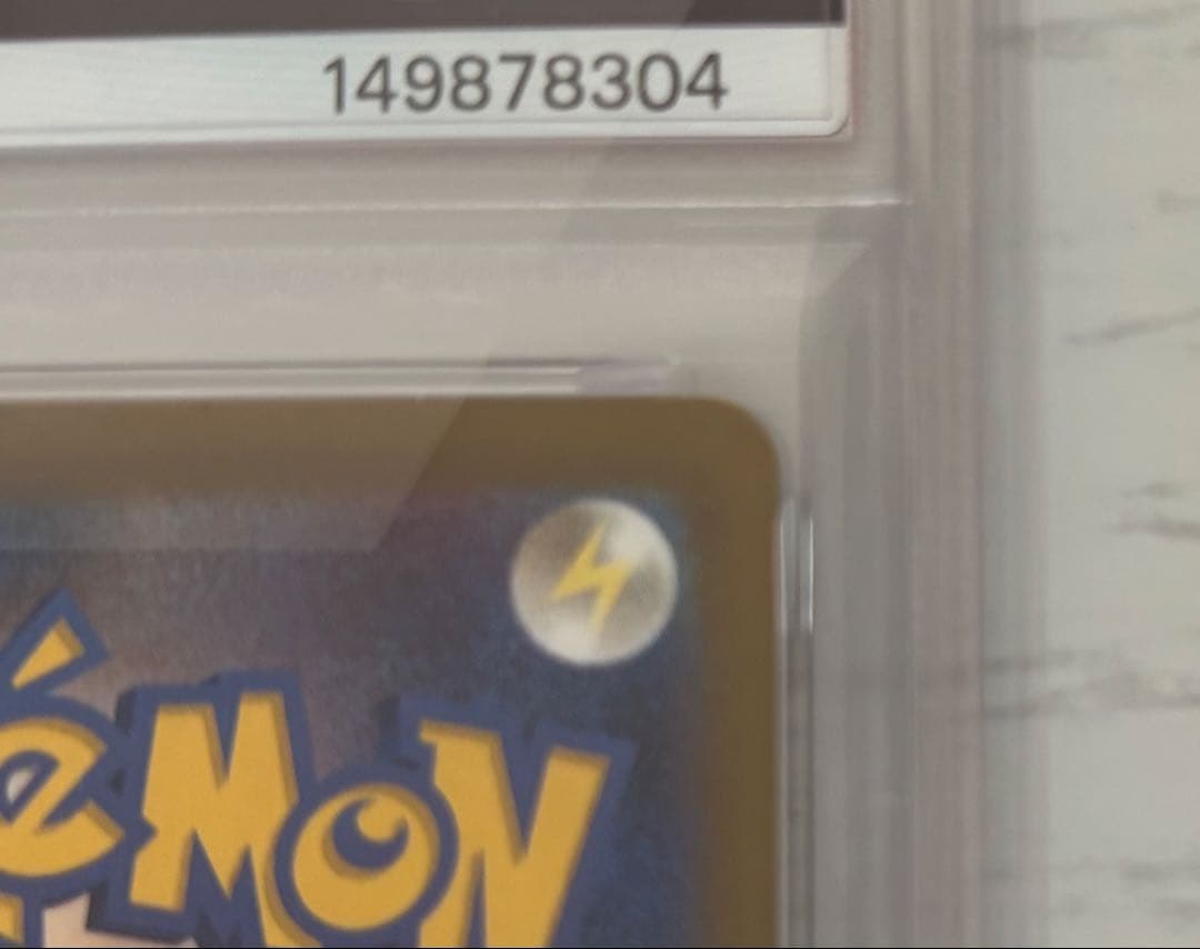 PSA 10 Pokemon Mega Gengar ex SAR — M High Class Pack MEGA Dream ex 240/193 — Japanese