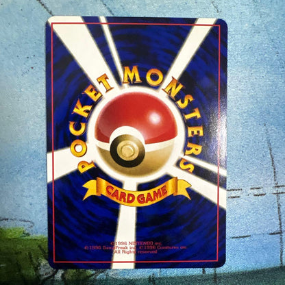 Pokemon Mewtwo U/◆ — Expansion Sheet Volume 1 (Blue Edition) — Japanese