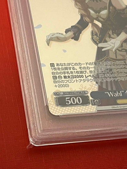 PSA 10 Pokemon Wahl Imai Risa PR — Japanese