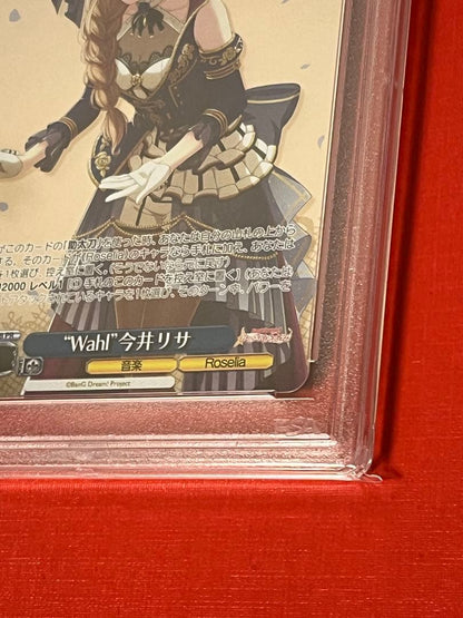 PSA 10 Pokemon Wahl Imai Risa PR — Japanese