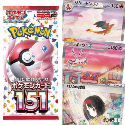 Pokemon Glory of the 151 R団 Pokémon Card Pack — Japanese