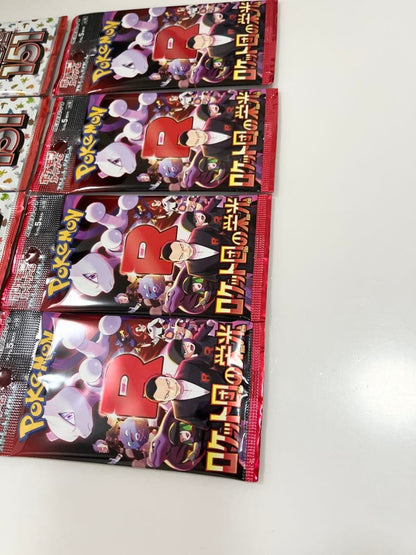 Pokemon Glory of the 151 R団 Pokémon Card Pack — Japanese